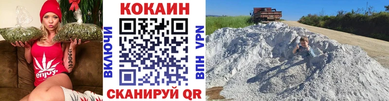 Какие есть наркотики Москва БУТИРАТ LSD-25 Alpha PVP Меф мяу мяу КОКАИН ГАШИШ Бошки Шишки