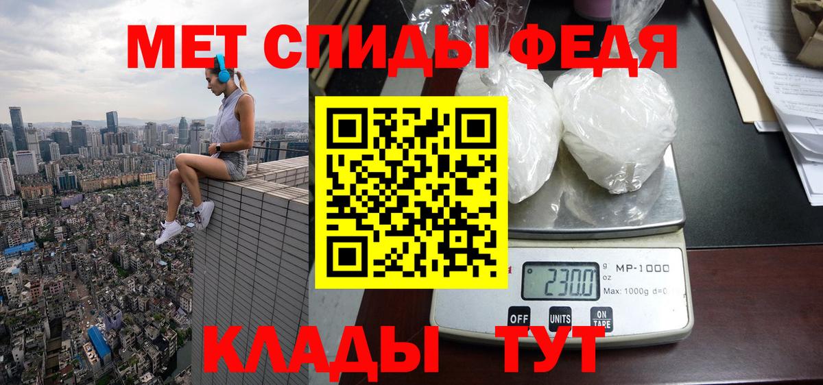 Amphetamine 98%  Вход с VPN  Amphetamine  Москва 