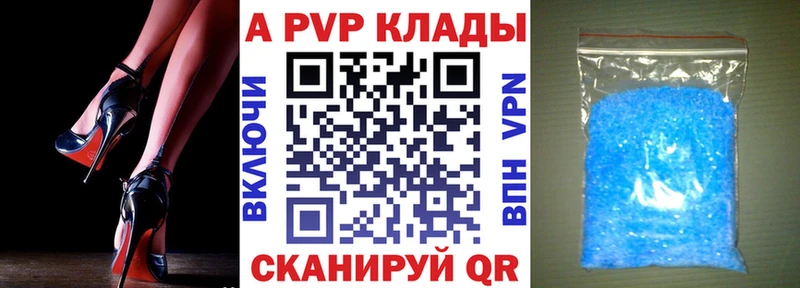 А ПВП СК  наркошоп  Москва 
