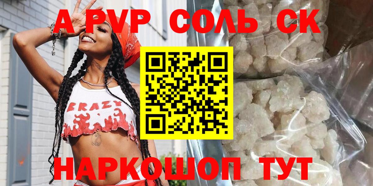 А ПВП мука Москва
