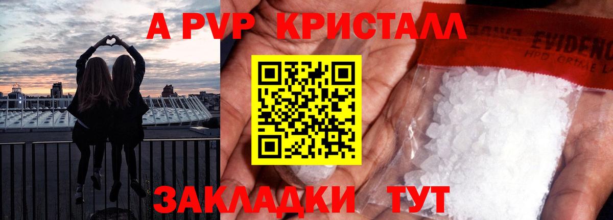 ГАШ  Вход с VPN  КЕТАМИН  Гашиш  Москва  Марихуана  АМФ кристаллы  Меф кристаллы 