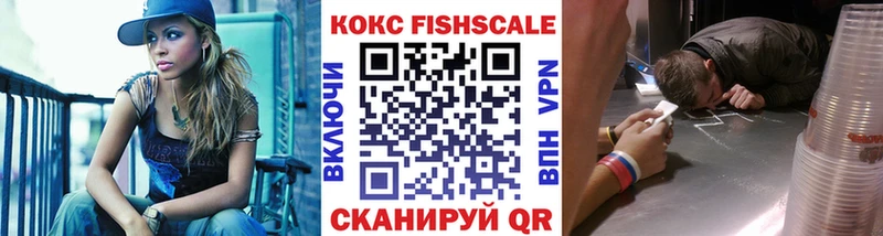 Кокаин VHQ  Москва 