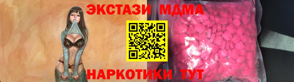 Ecstasy Cube  Вход с VPN  Москва  Ecstasy Philipp Plein 
