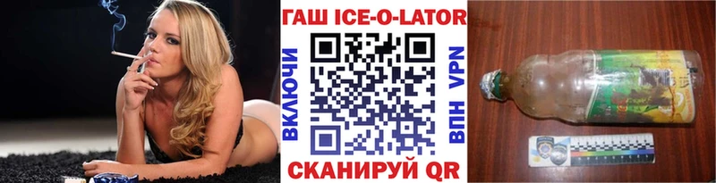 Гашиш Premium  МЕГА рабочий сайт  Москва 