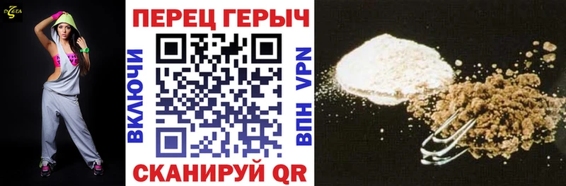 наркота Москва Героин Heroin