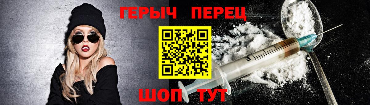 Метамфетамин Москва