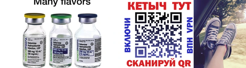 купить   Москва  КЕТАМИН ketamine 