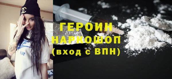 мескалин Гусиноозёрск