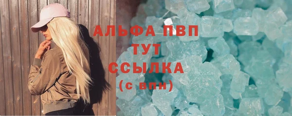 ALPHA-PVP Гусев