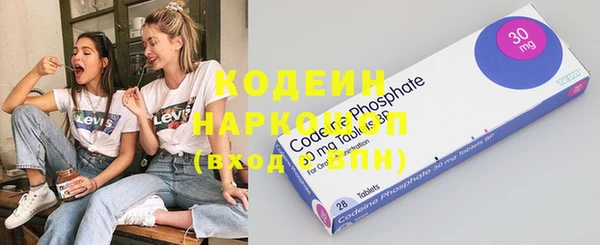 мескалин Гусиноозёрск
