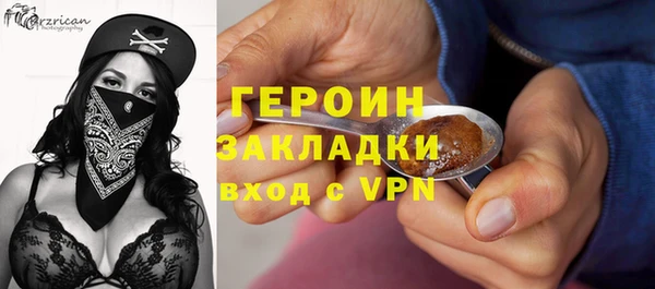 мескалин Гусиноозёрск