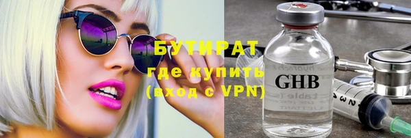 мескалин Гусиноозёрск