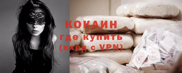 мескалин Гусиноозёрск