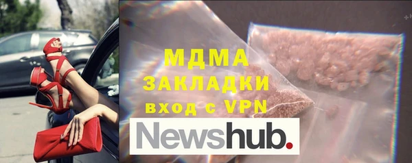 мескалин Гусиноозёрск