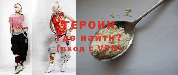 мескалин Гусиноозёрск