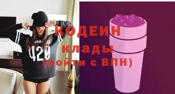 марки lsd Гусь-Хрустальный