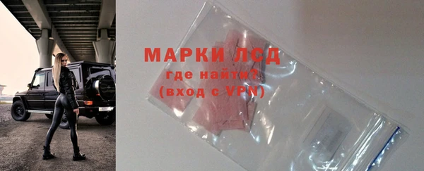 ALPHA-PVP Гусев