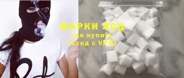 марки lsd Гусь-Хрустальный