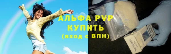 марки lsd Гусь-Хрустальный