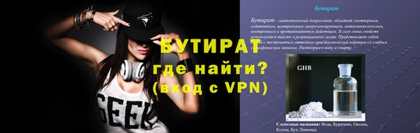 мескалин Гусиноозёрск