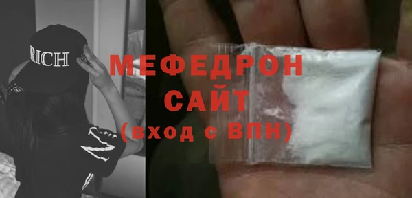 ALPHA-PVP Гусев