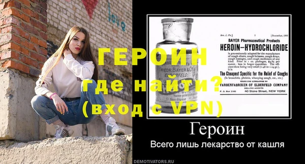 ALPHA-PVP Гусев