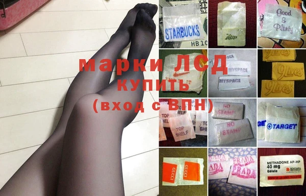 ALPHA-PVP Гусев