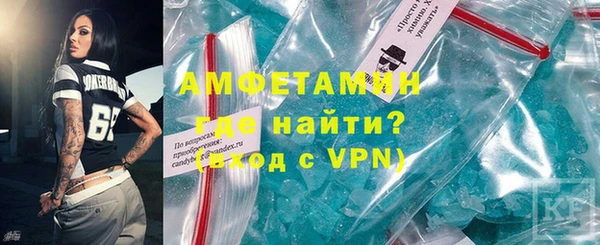 ALPHA-PVP Гусев