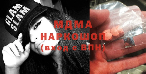 мескалин Гусиноозёрск