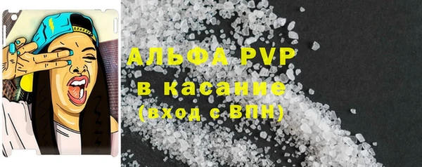 ALPHA-PVP Гусев