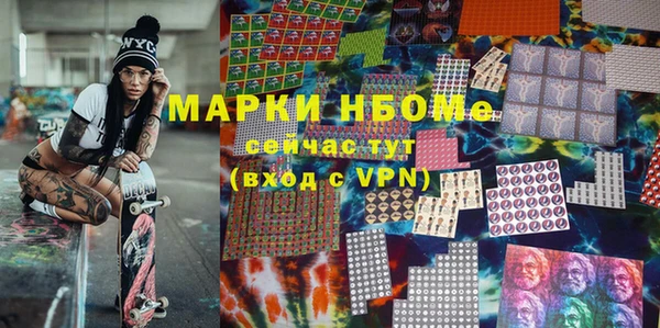 мескалин Гусиноозёрск
