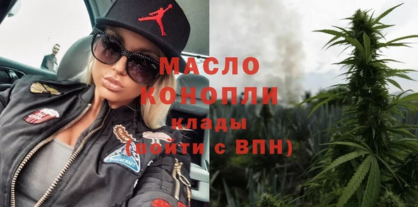 мескалин Гусиноозёрск