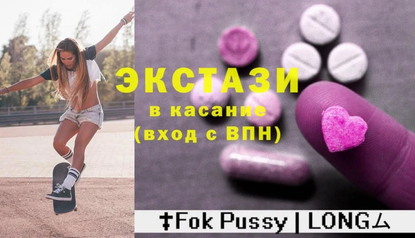 марки lsd Гусь-Хрустальный
