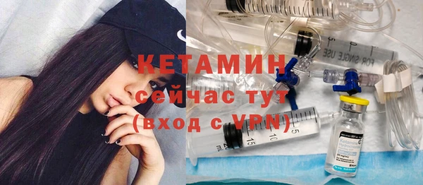 ALPHA-PVP Гусев