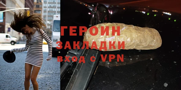мескалин Гусиноозёрск