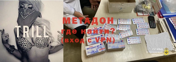 ALPHA-PVP Гусев