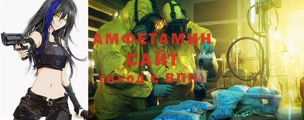 ALPHA-PVP Гусев