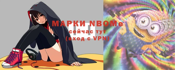 мескалин Гусиноозёрск