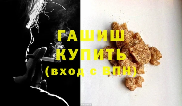 мескалин Гусиноозёрск