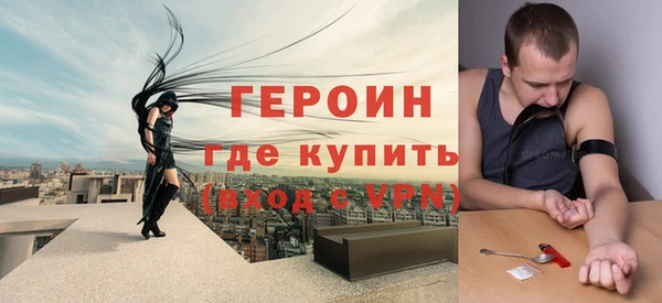 ALPHA-PVP Гусев