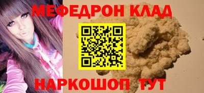 каннабис Волжский