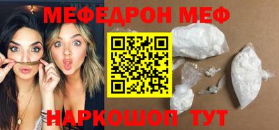 кокс Волгодонск