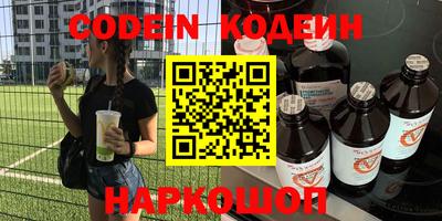 каннабис Волжский