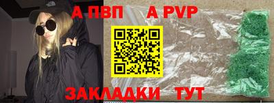 кокс Волгодонск