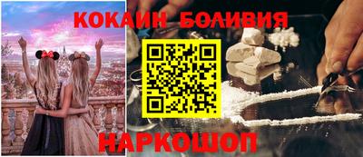 кокс Волгодонск