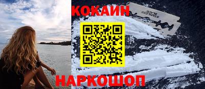 марки nbome Волжск