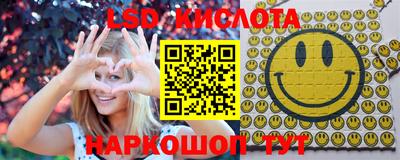 марки nbome Волжск