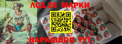 каннабис Волжский