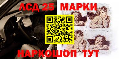 марки nbome Волжск